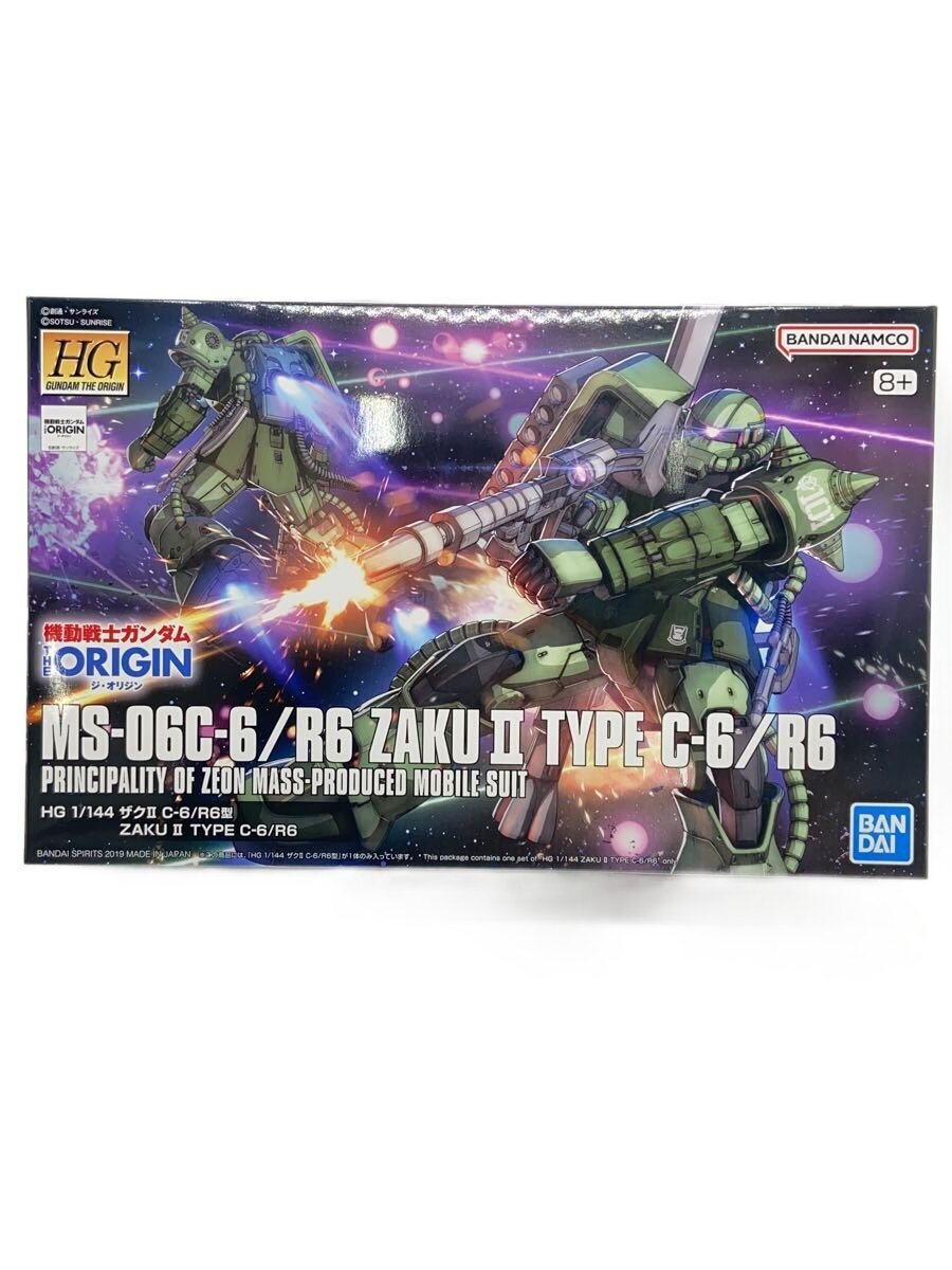 BANDAI SPIRITS Zaku II C-6/R6 1/144 HG Model Kit