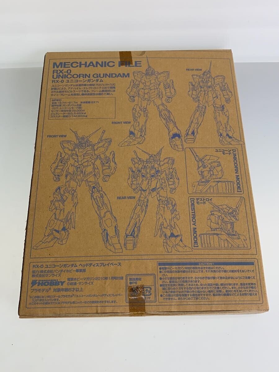 BANDAI Unicorn Gundam Head Display Base Plastic Model