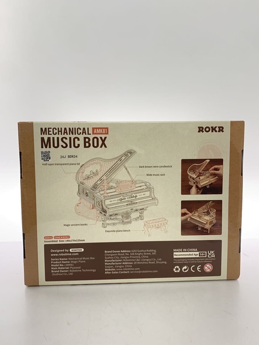 Misc. Brand ROKR Magic Piano Model Kit