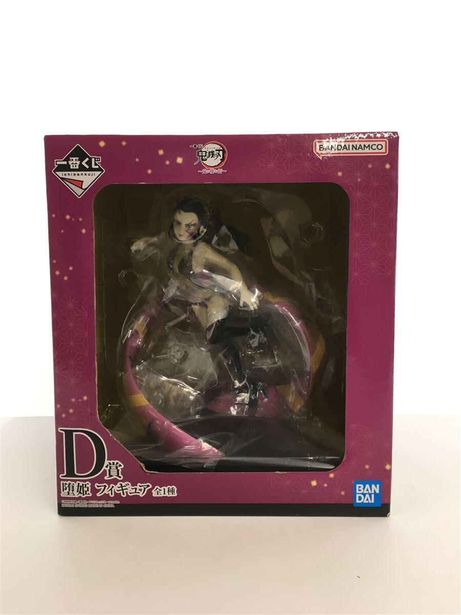 BANDAI SPIRITS Daki Figure Demon Slayer Ichiban Kuji