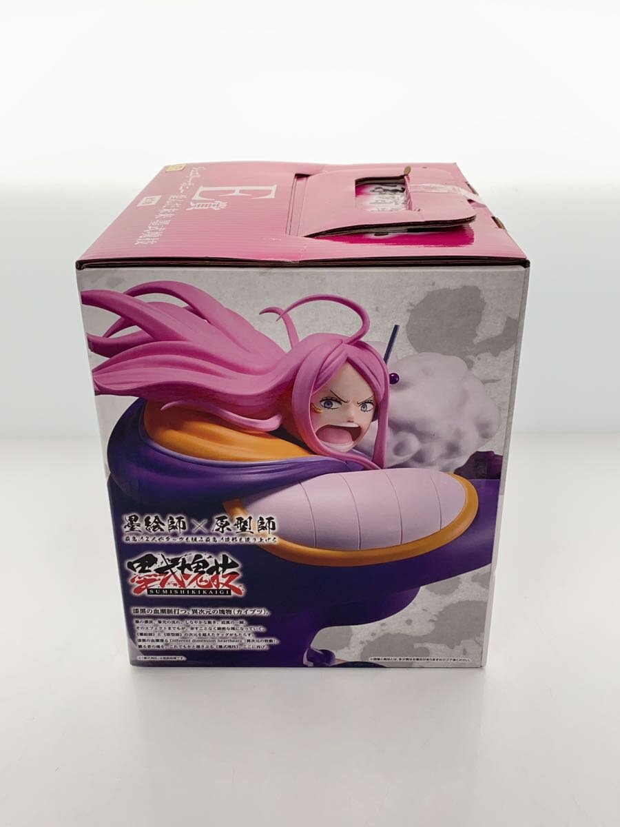 BANDAI SPIRITS One Piece Ichiban Kuji E Prize Jewelry Bonney Figure