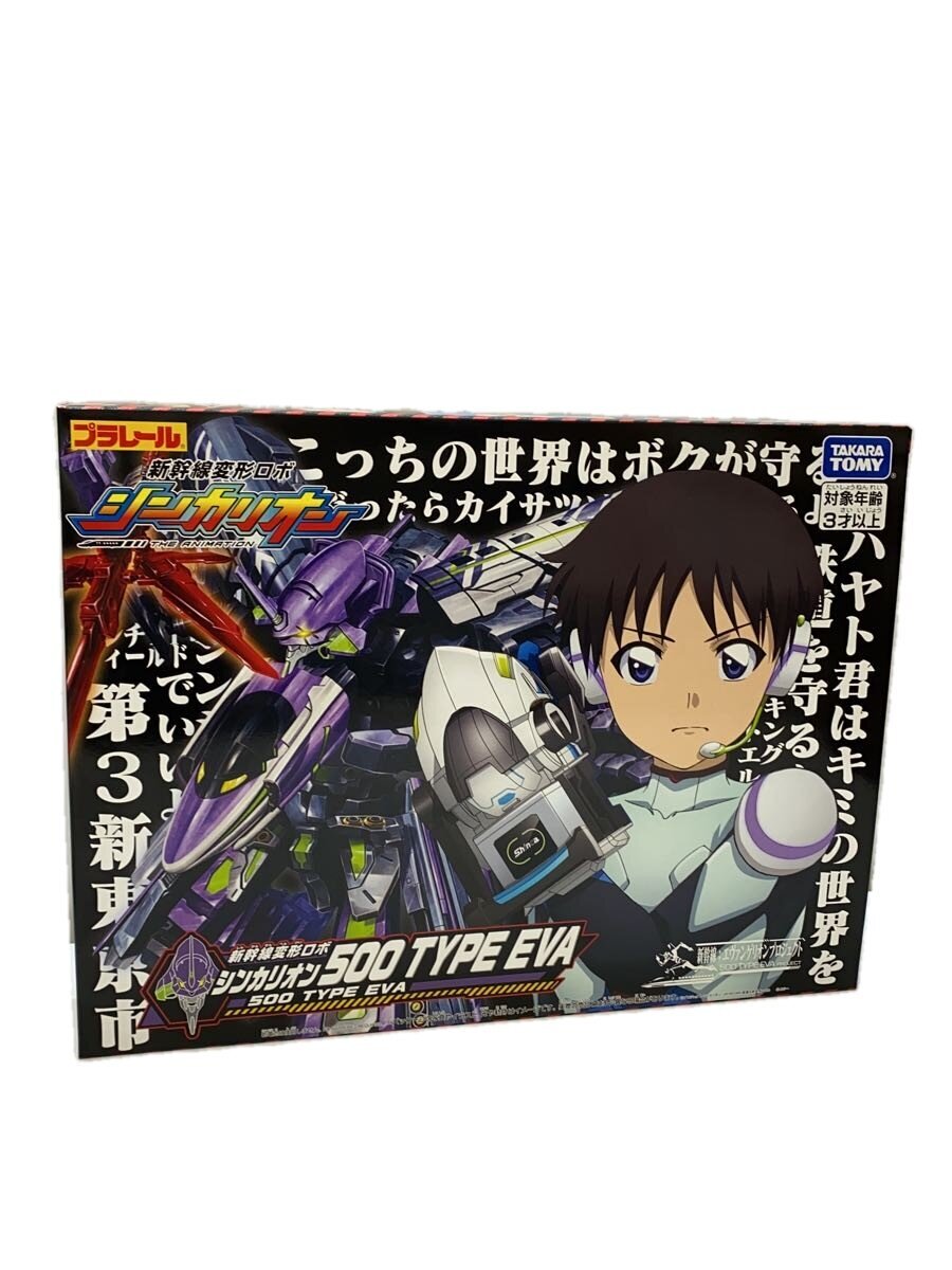 TAKARA TOMY Shinkalion 500 TYPE EVA