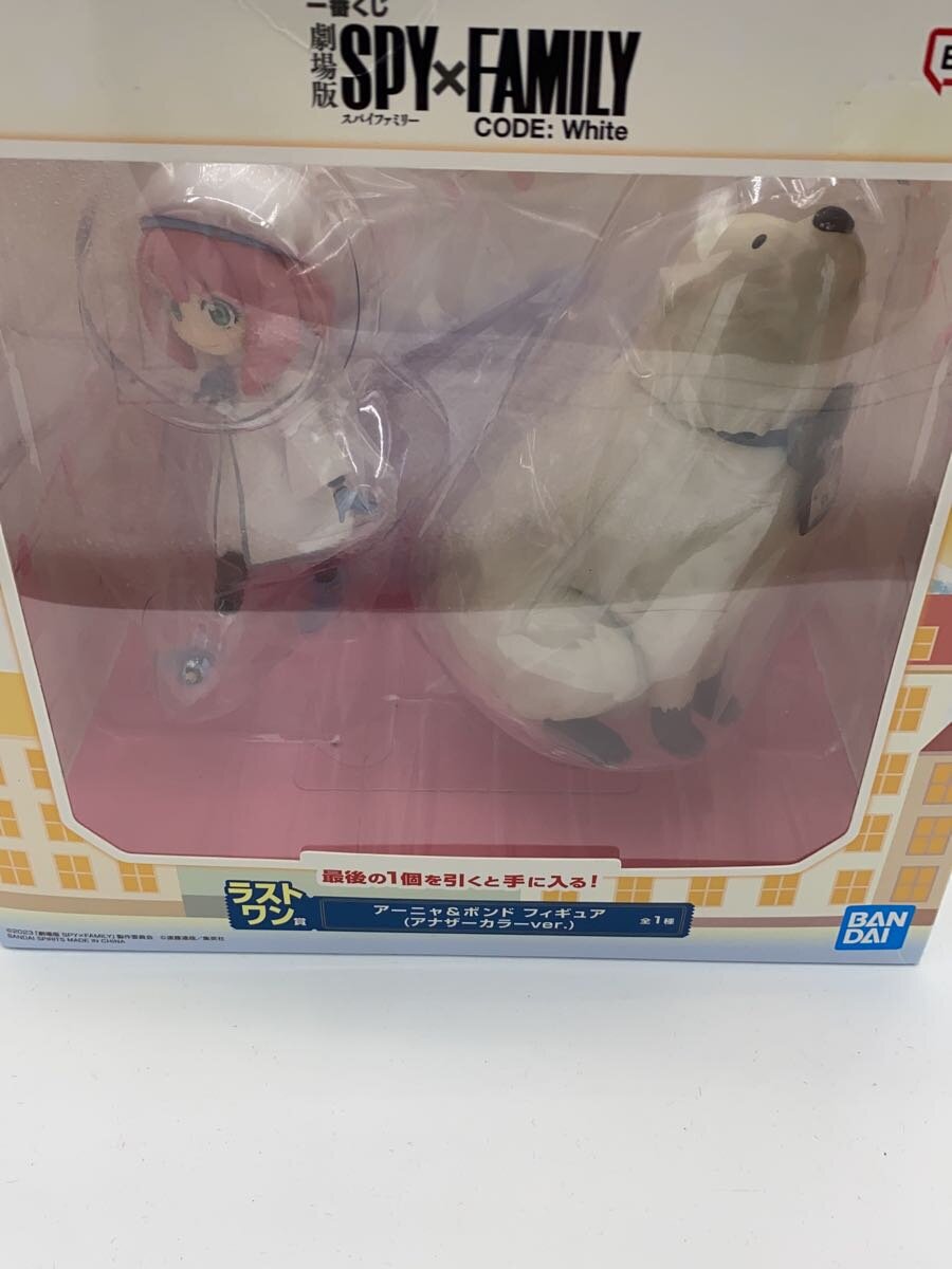BANDAI SPIRITS SPY×FAMILY Anya & Bond Last One Prize Figure