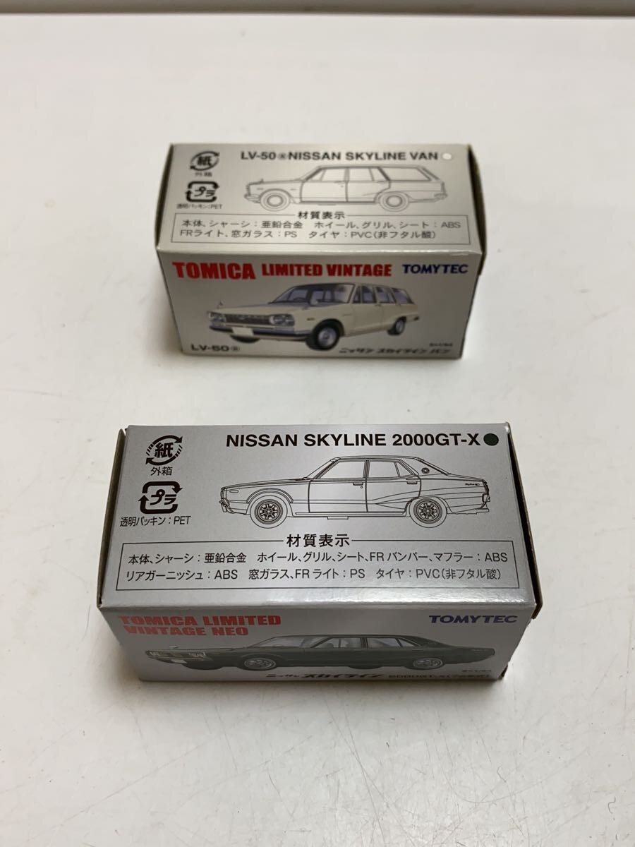 TOMYTEC Nissan Skyline Van & NEO Skyline 2000GT-X 2-Piece Set