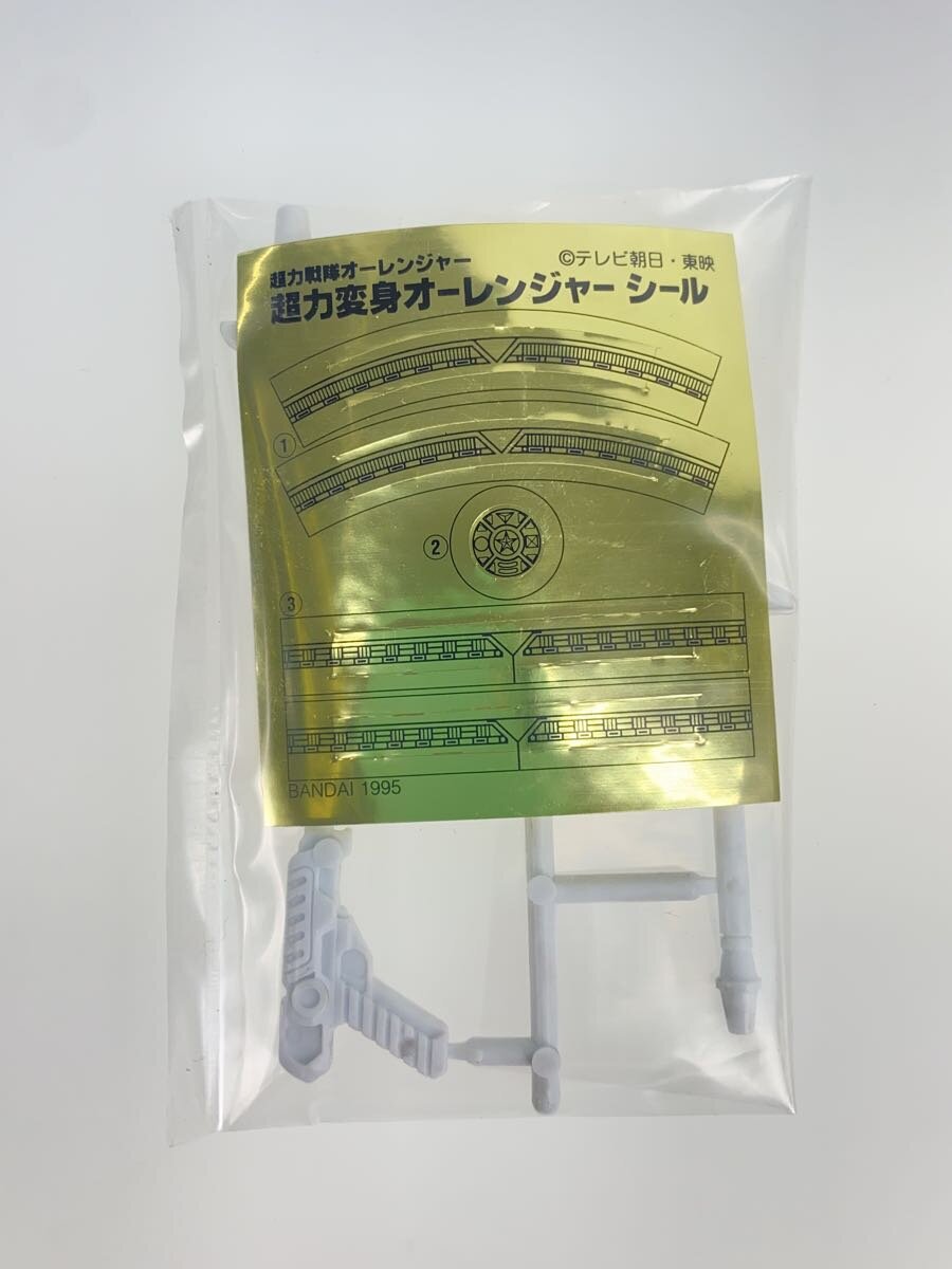 BANDAI Chouriki Sentai Ohranger OhGreen