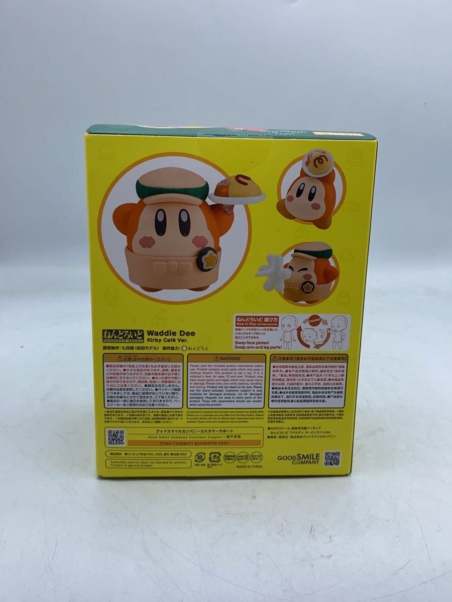 GOOD SMILE COMPANY Nendoroid #2599 Waddle Dee Kirby Café Ver.