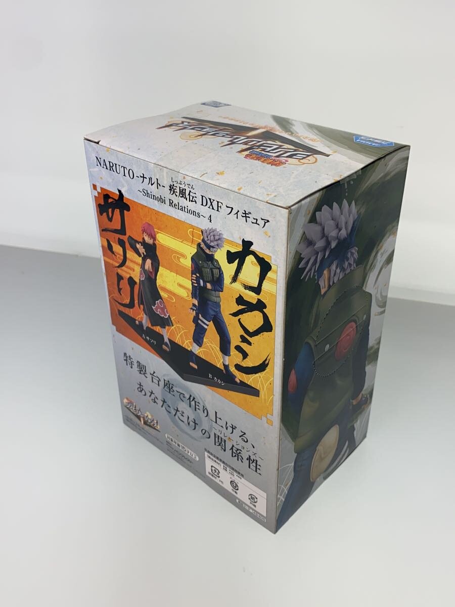 Misc. Brand NARUTO Shippuden Shinobi Relations 4 DXF Figure Set of 2