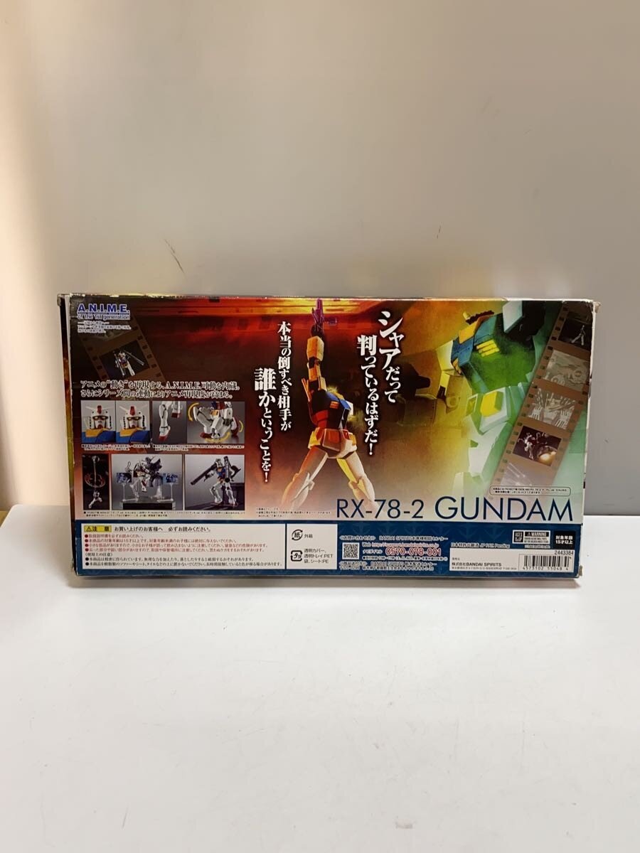 BANDAI SPIRITS RX-78-2 Gundam Final Battle Version