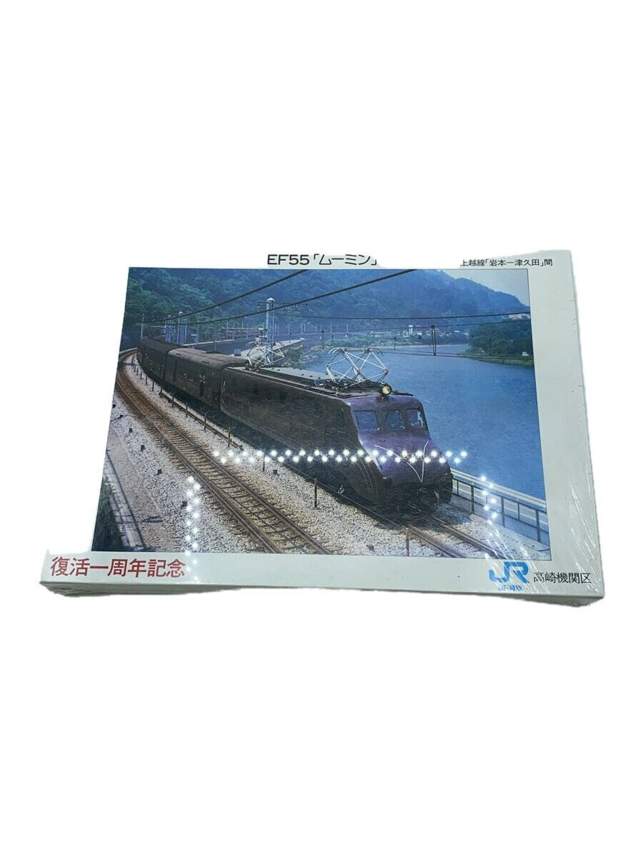 Misc. Brand EF55 Moomin 500-Piece Jigsaw Puzzle