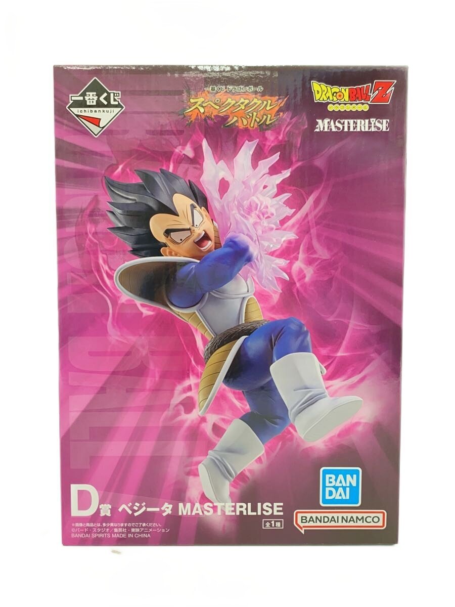BANDAI SPIRITS Dragon Ball Spectacle Battle D Prize Vegeta