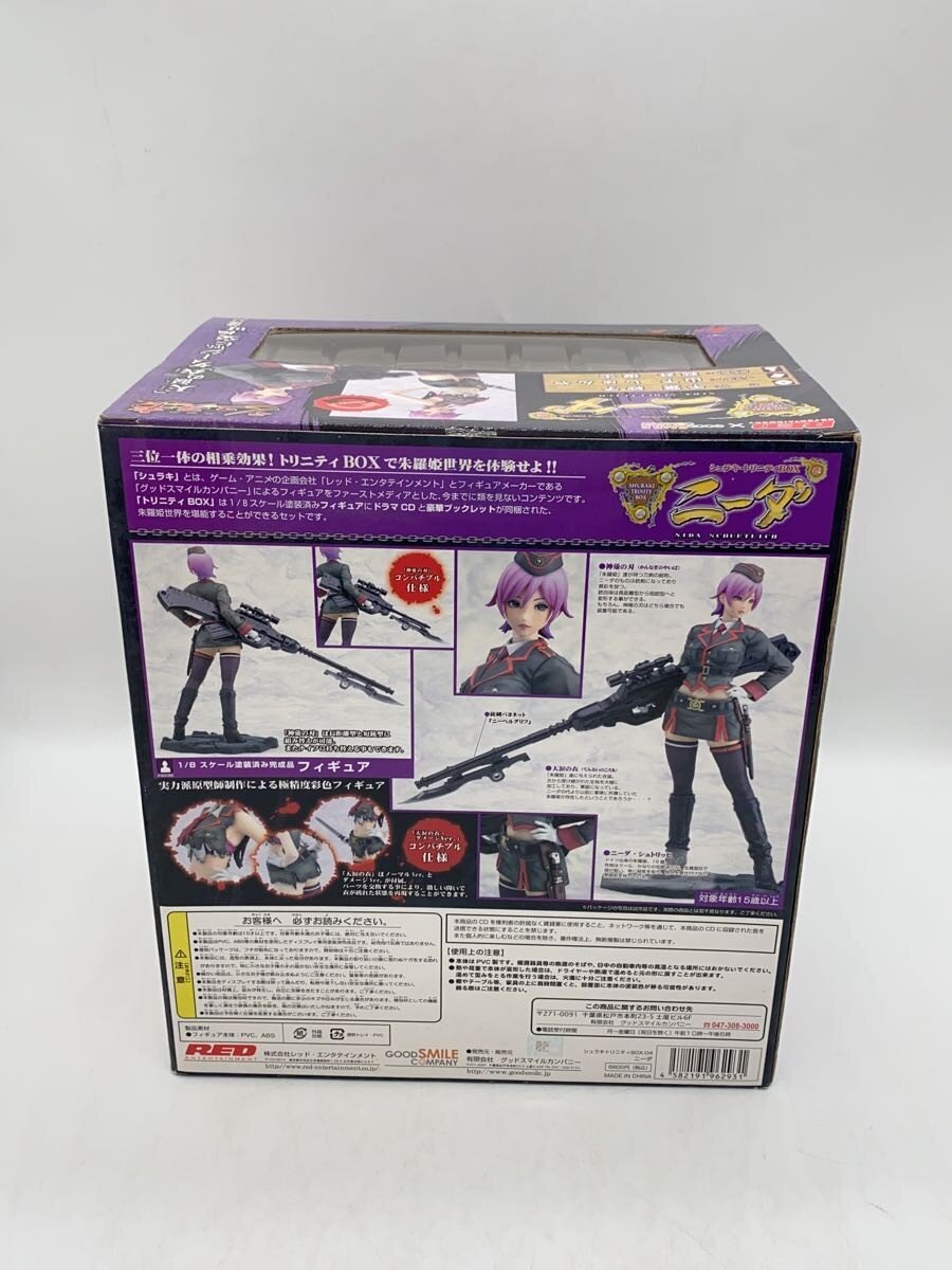 GOOD SMILE COMPANY Nida