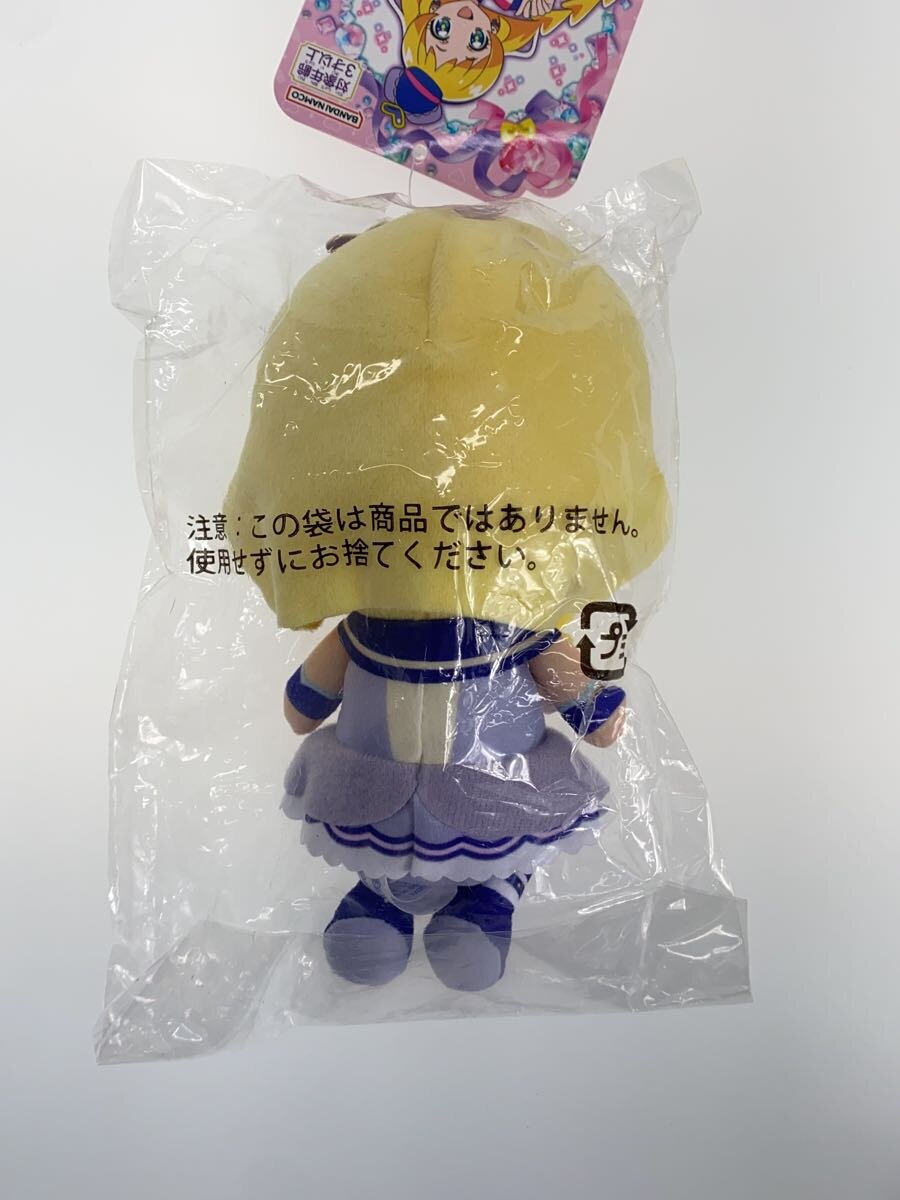 BANDAI Cure Friendy Plush Doll
