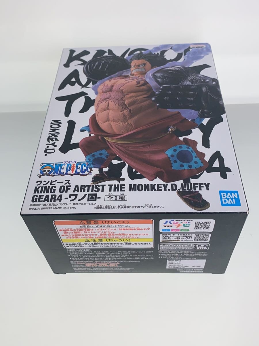 BANDAI SPIRITS Monkey D. Luffy KING OF ARTIST THE BOUND MAN