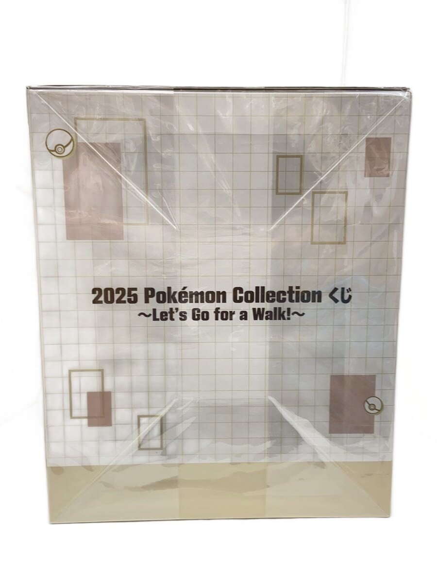 Pokemon Last One Prize Pikachu Sofubi Figure with Mini Tray
