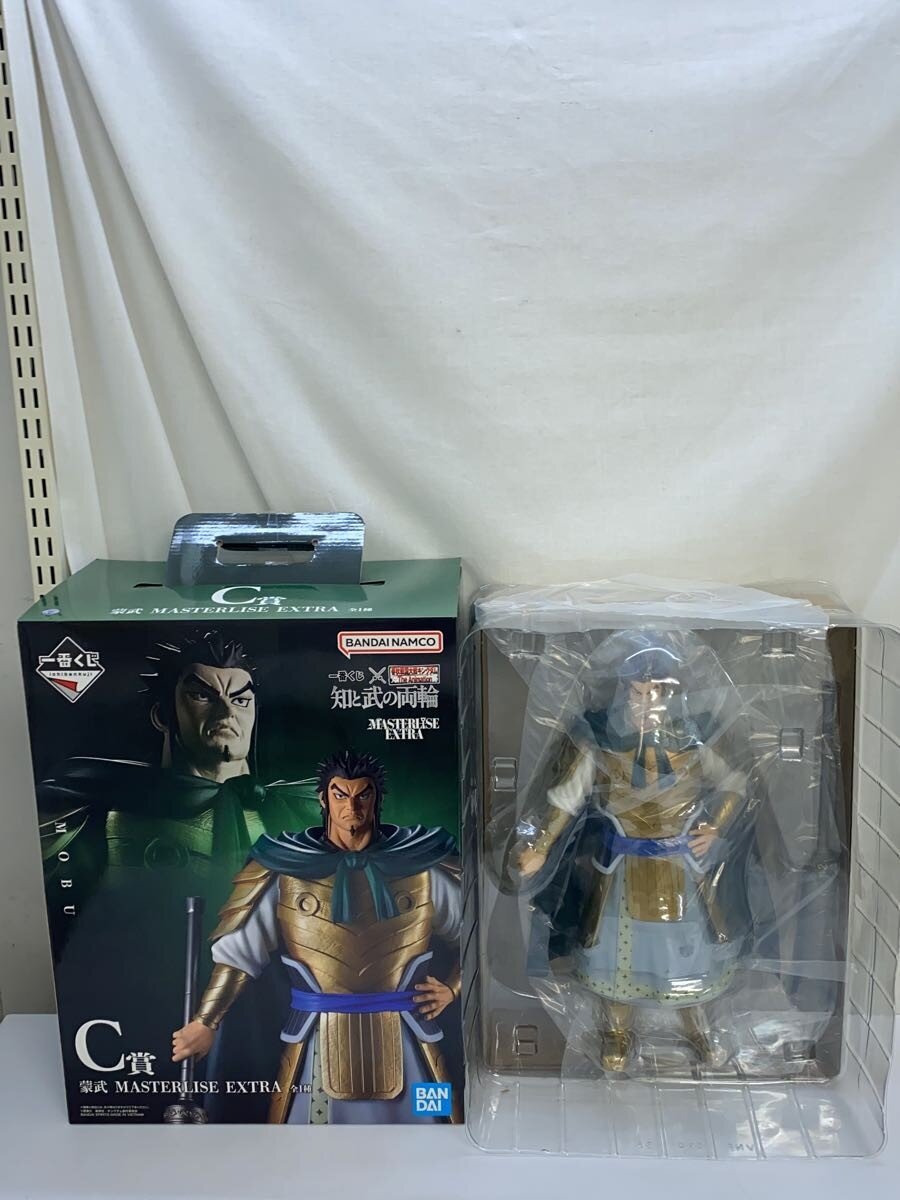 BANDAI SPIRITS Kingdom Wisdom and Martial Might MASTERLISE EXTRA