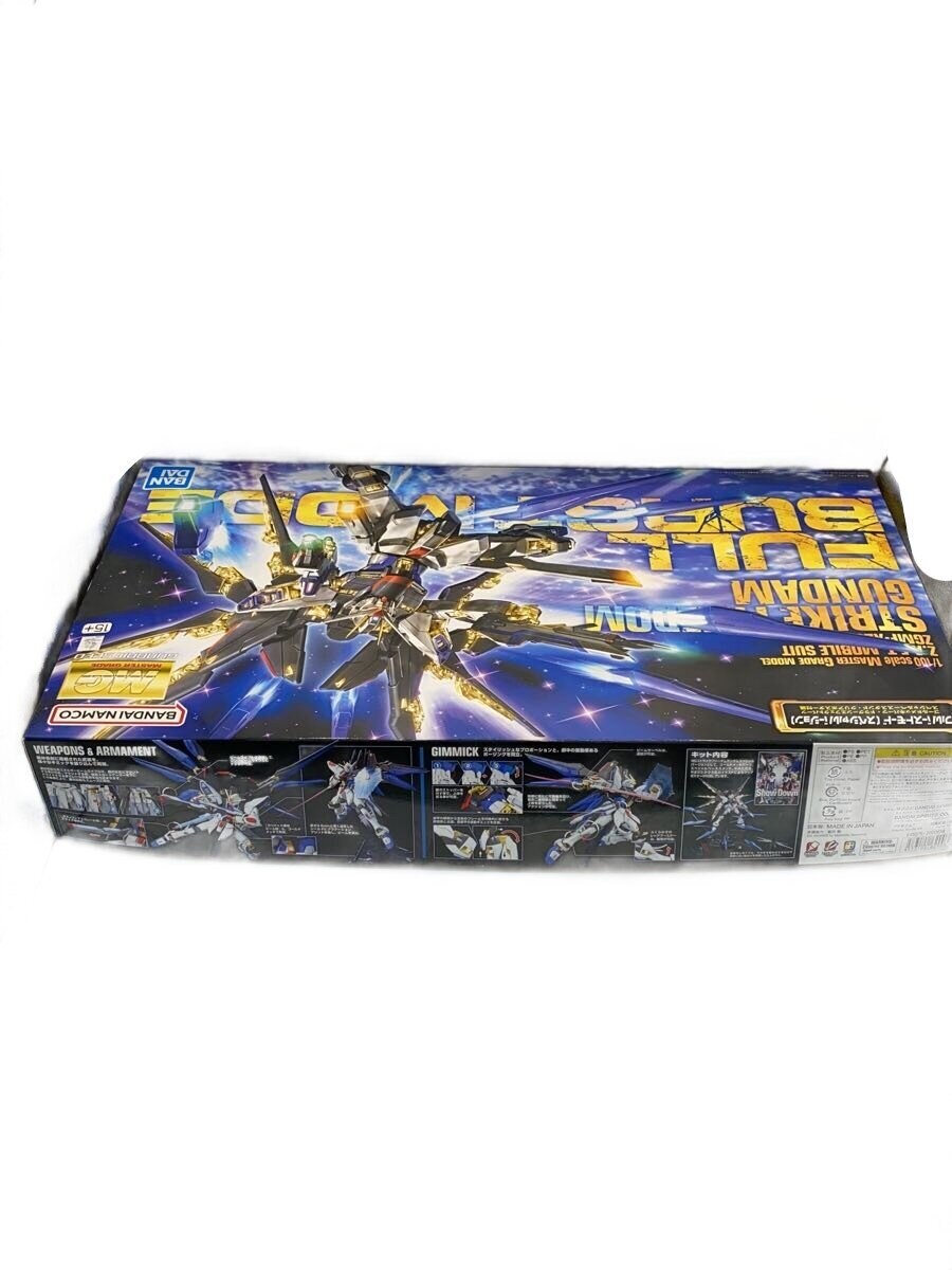 BANDAI SPIRITS MG ZGMF-X20A Strike Freedom Gundam Full Burst Mode