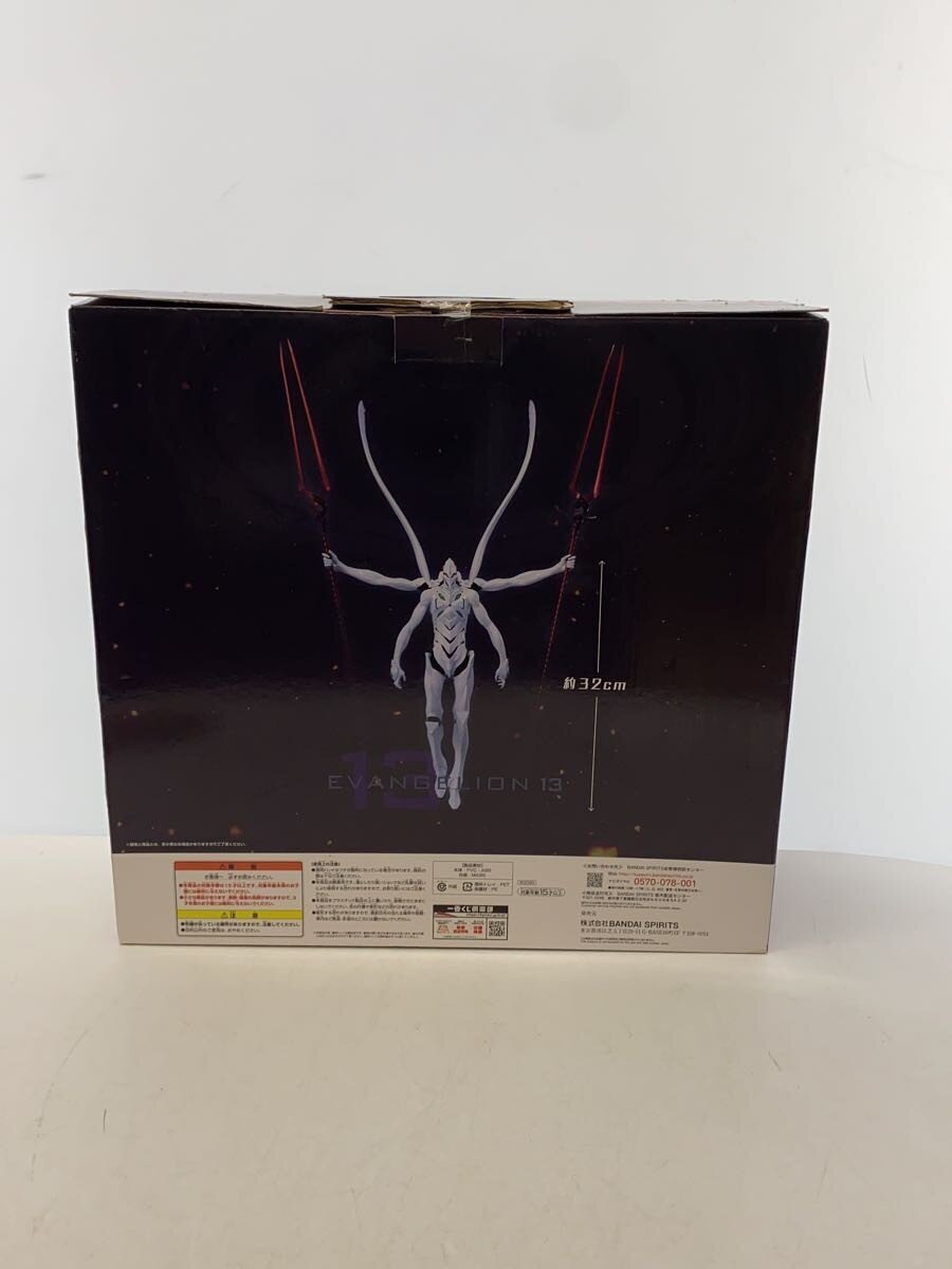 BANDAI SPIRITS Ichiban Kuji Evangelion Unit-01 Rampage Last One Prize Figure