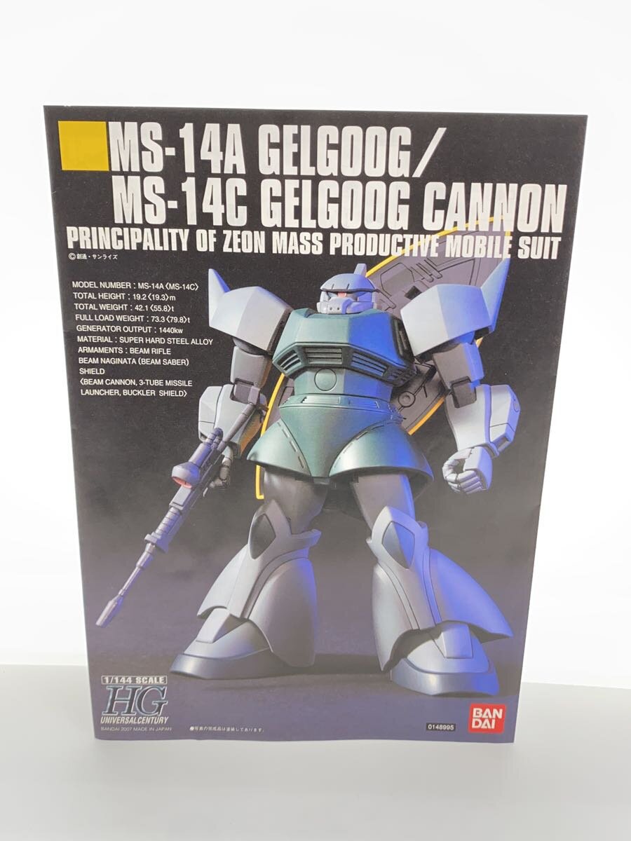 BANDAI HGUC MS-14A/C Gelgoog / Gelgoog Cannon