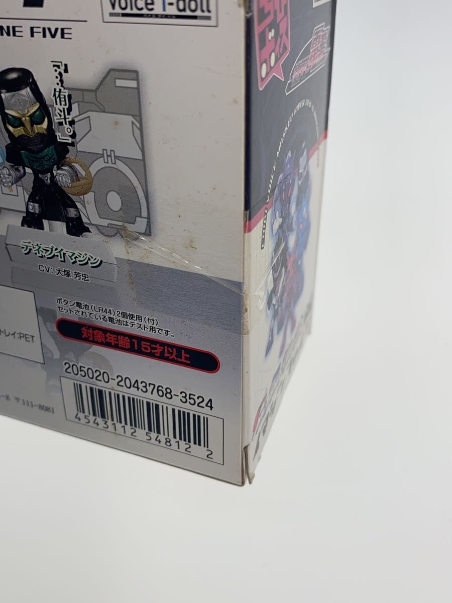 BANDAI Chibi Voice Kamen Rider Den-O Imagin Five Figure Set