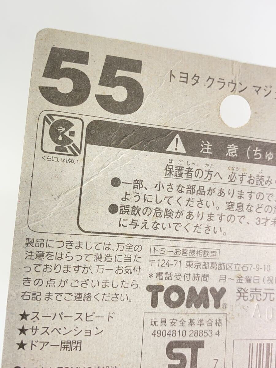 TOMY Tomica 55-6-9 Toyota Crown Majesta