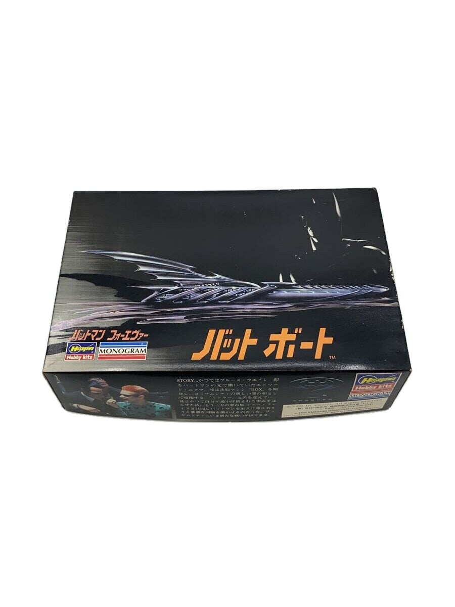 Hasegawa Batman Forever Bat Boat Model Kit
