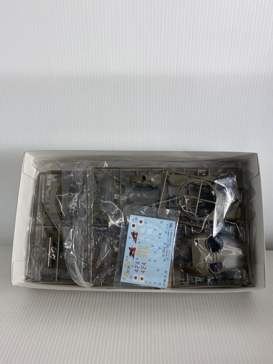 Fine Molds Type 61 Tank Model Kit