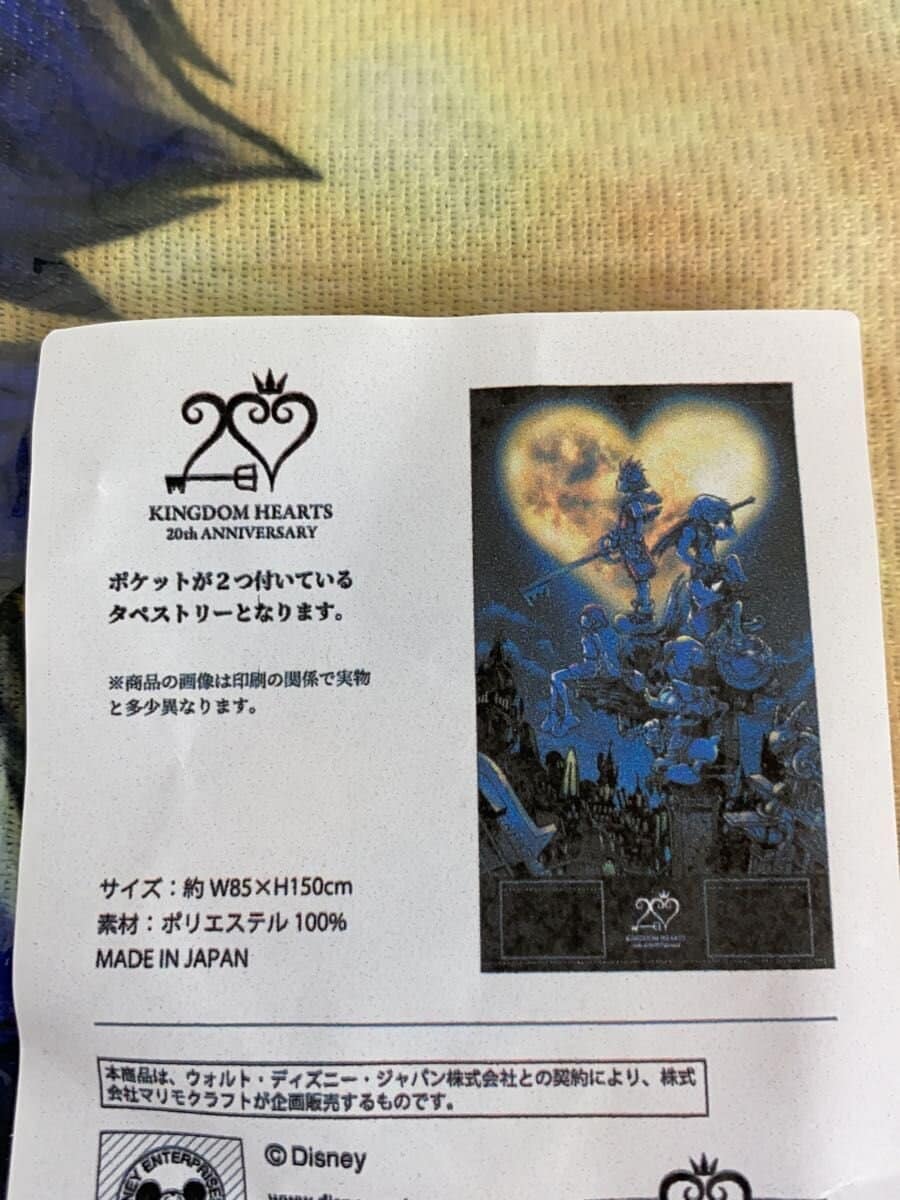 Misc. Brand Kingdom Hearts 20th Anniversary Pocket Tapestry