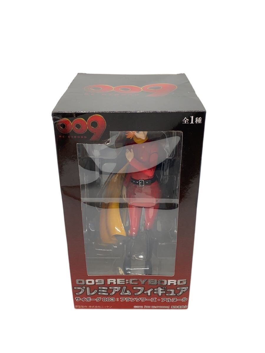 SEGA 003 (Françoise Arnoul) Figure