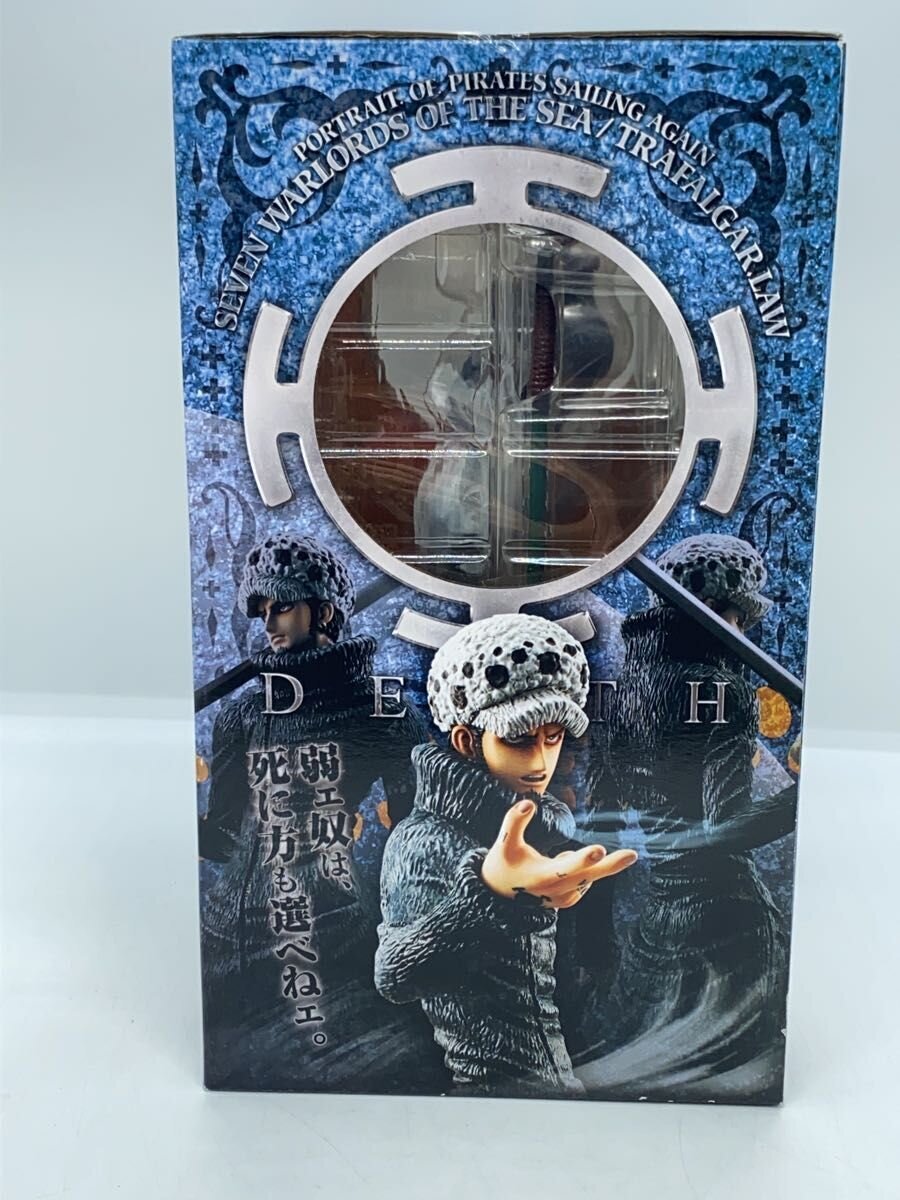 Mega House Trafalgar Law Figure