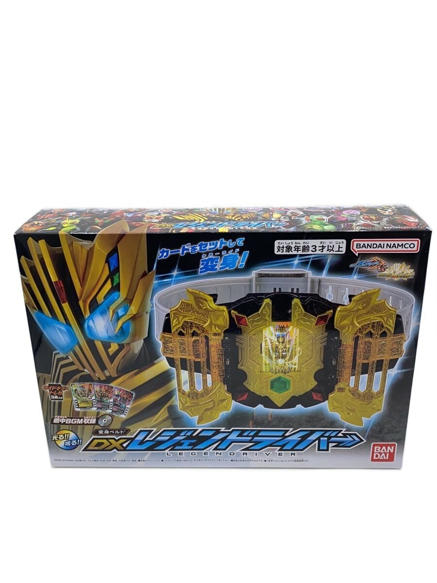 BANDAI Hero Tokusatsu 205020-2706234