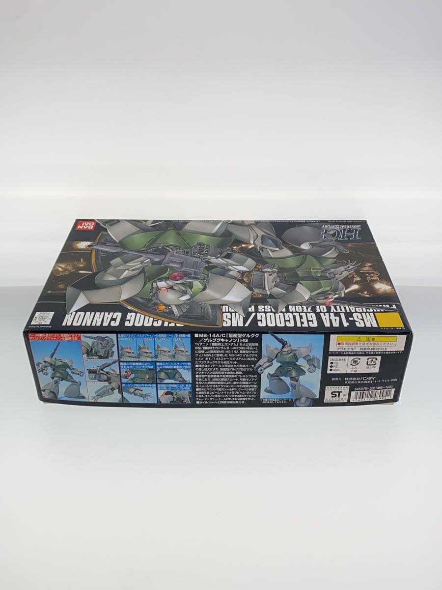 BANDAI HGUC MS-14A/C Gelgoog / Gelgoog Cannon