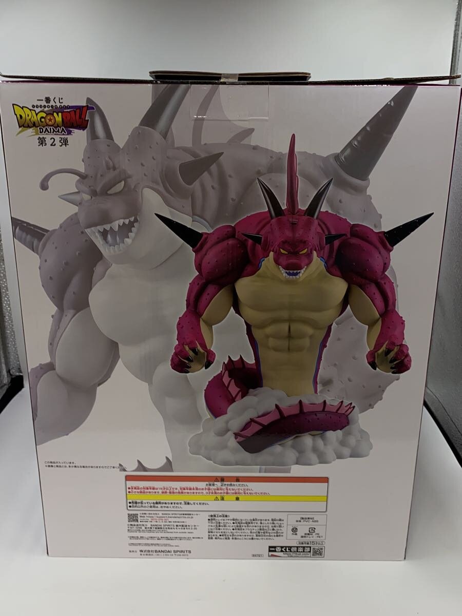 BANDAI SPIRITS Dragon Ball DAIMA Porunga (Red), Last One Prize