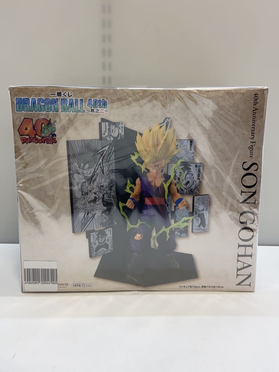 BANDAI SPIRITS DRAGON BALL 40th Ichiban Kuji