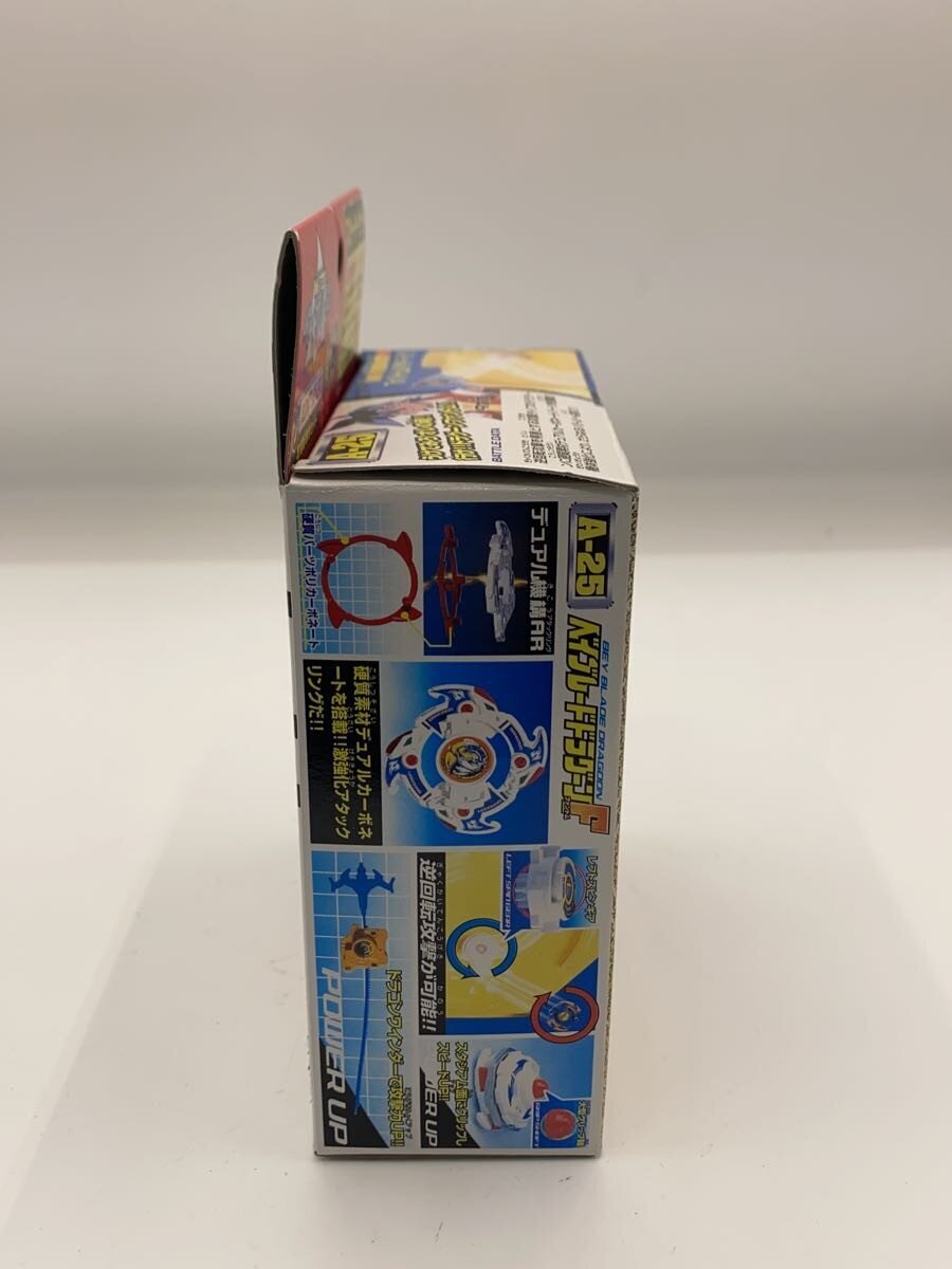 TAKARA TOMY Beyblade Dragoon A-25
