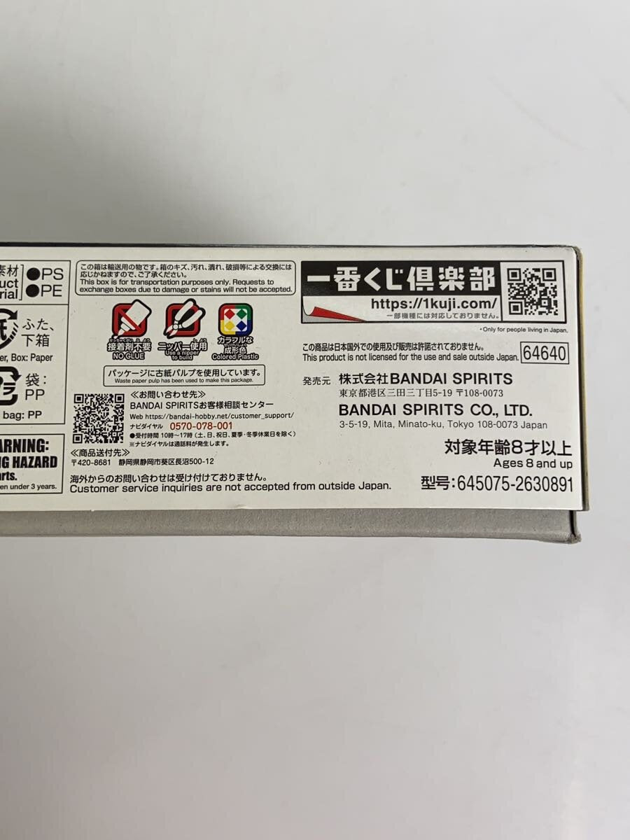 BANDAI SPIRITS Gunpla Plastic Model 64640