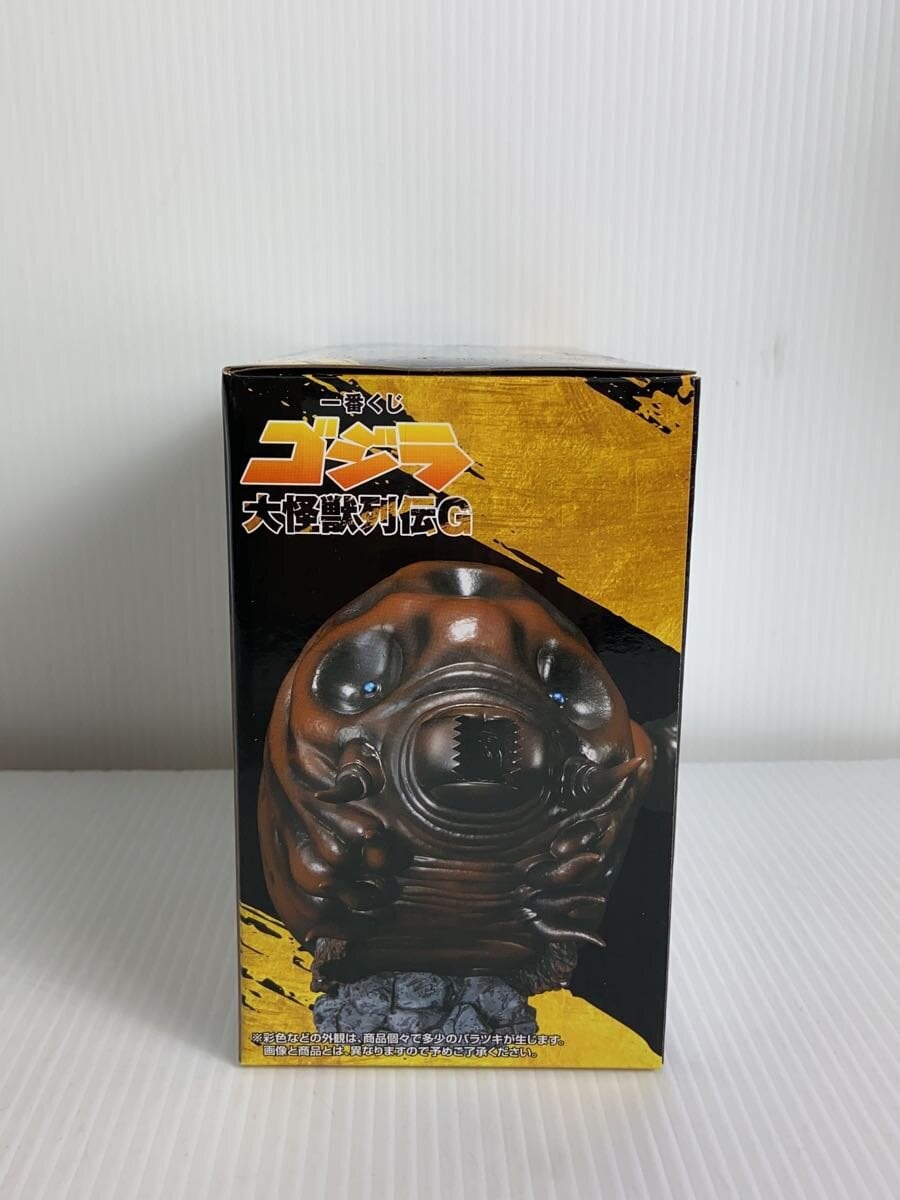 BANDAI Mothra Larva Sofubi Figure (1992)