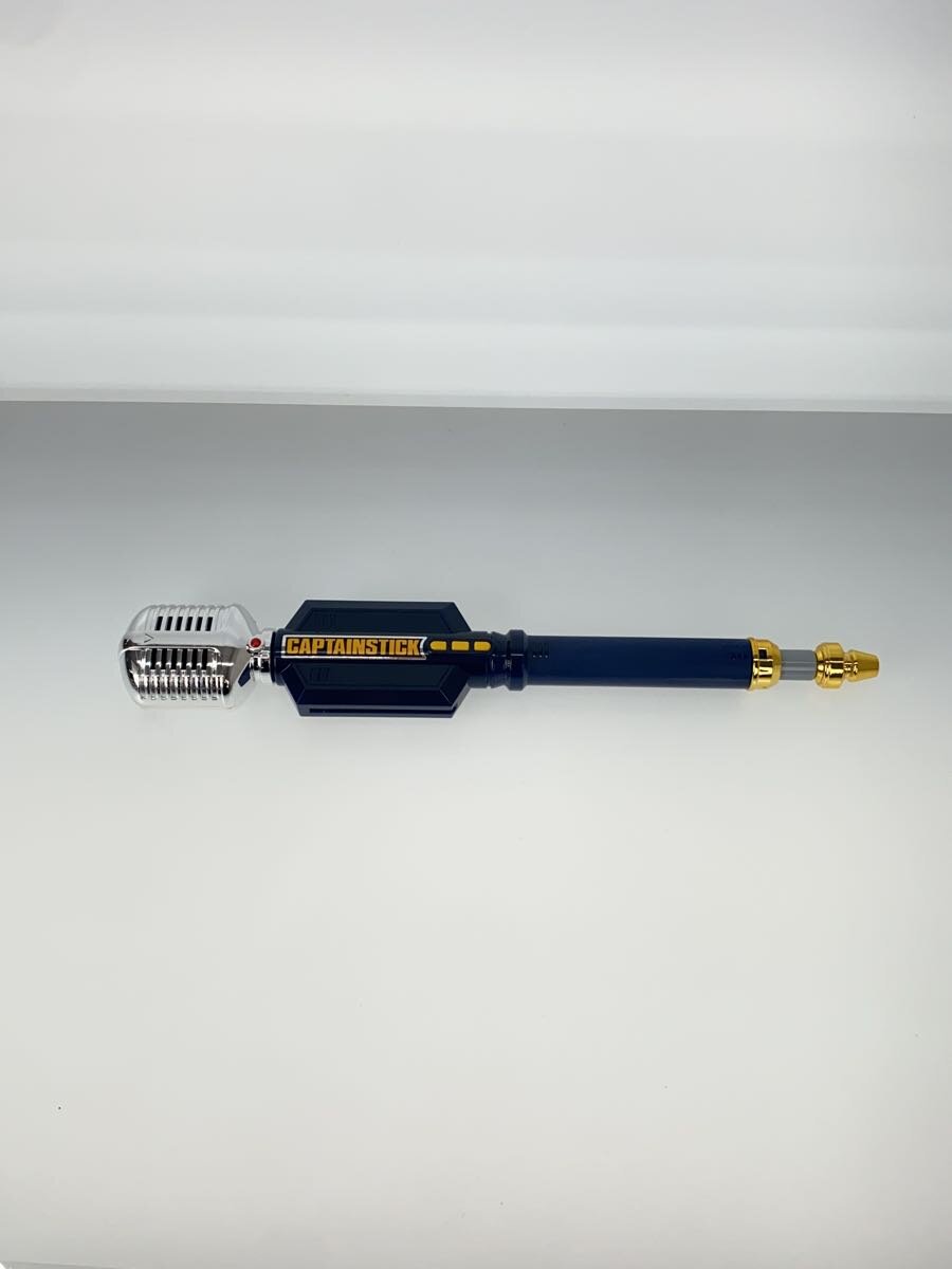 BANDAI Captain Stick for B-Robot Kabutack