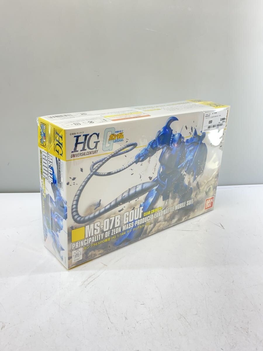 BANDAI MS-07B Gouf HG 1/144 Plastic Model Kit