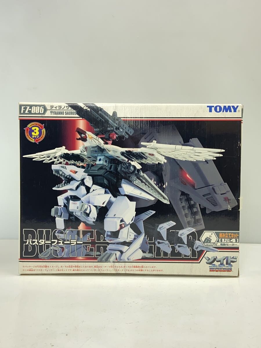 TOMMY FZ-006 Buster Fury Zoids Fuzors Plastic Model
