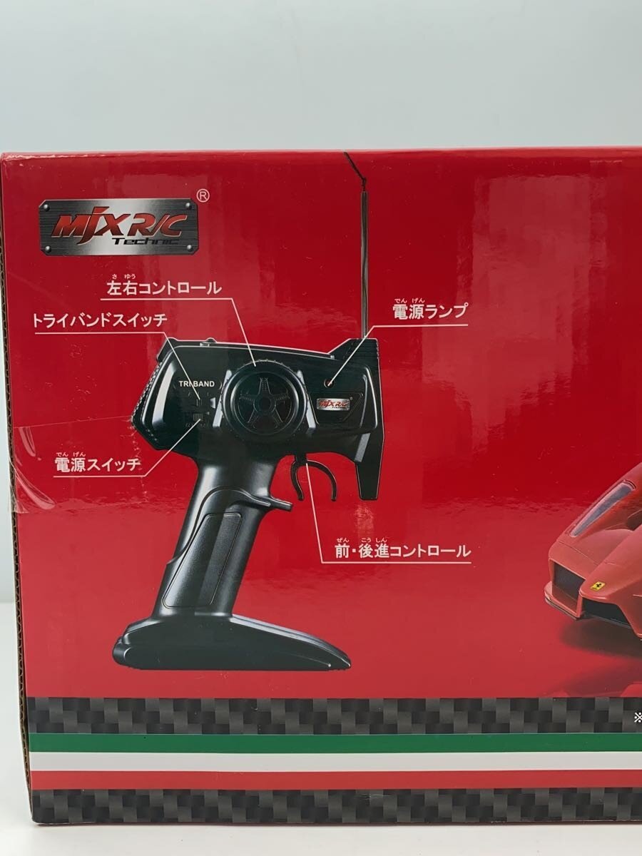 Misc. Brand REAL WHEEL RC Car