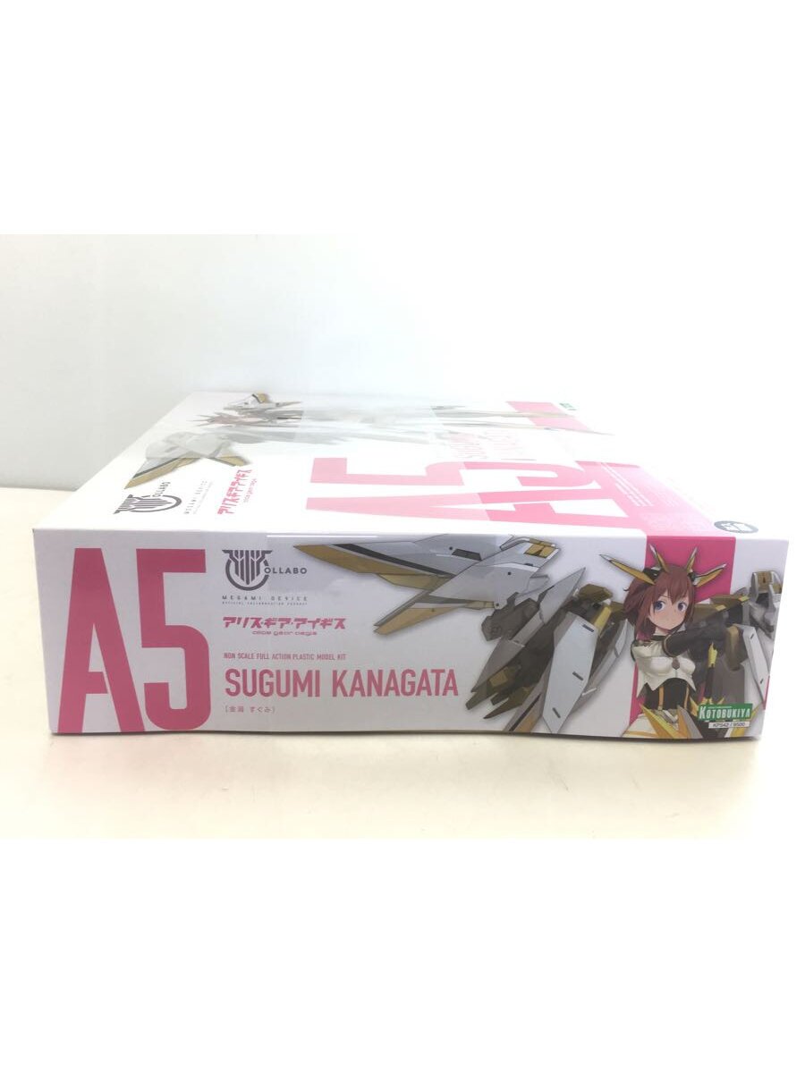 KOTOBUKIYA Alice Gear Aegis Sugumi Kanagata Model Kit
