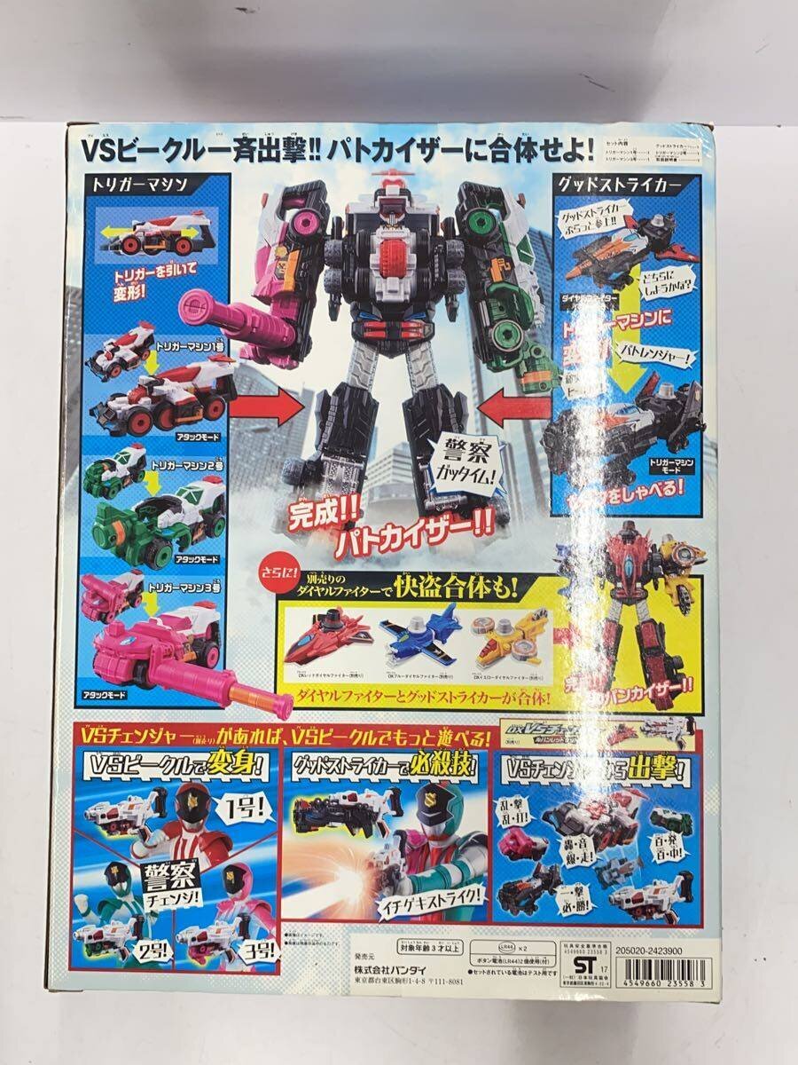 BANDAI Police Combination DX Patkaiser Set