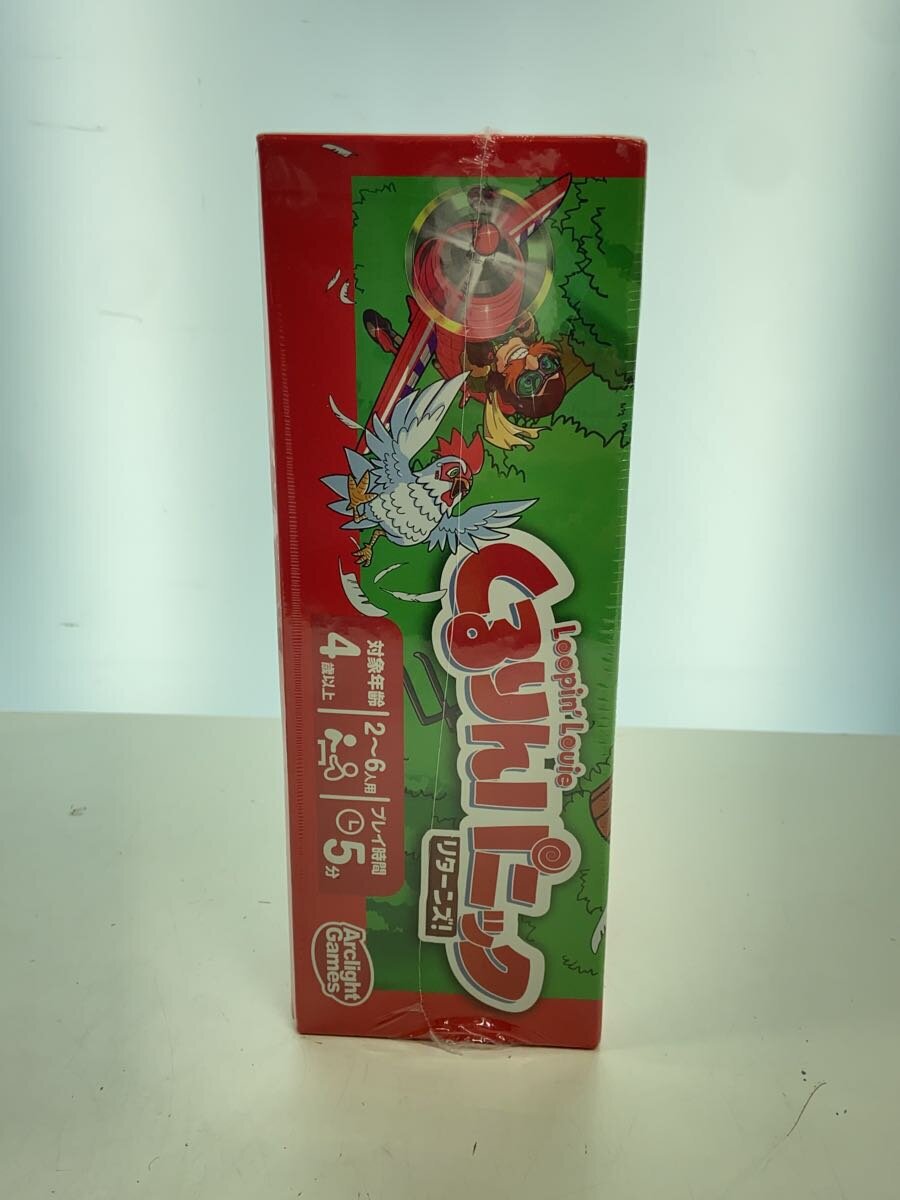 Misc. Brand Loopin Louie