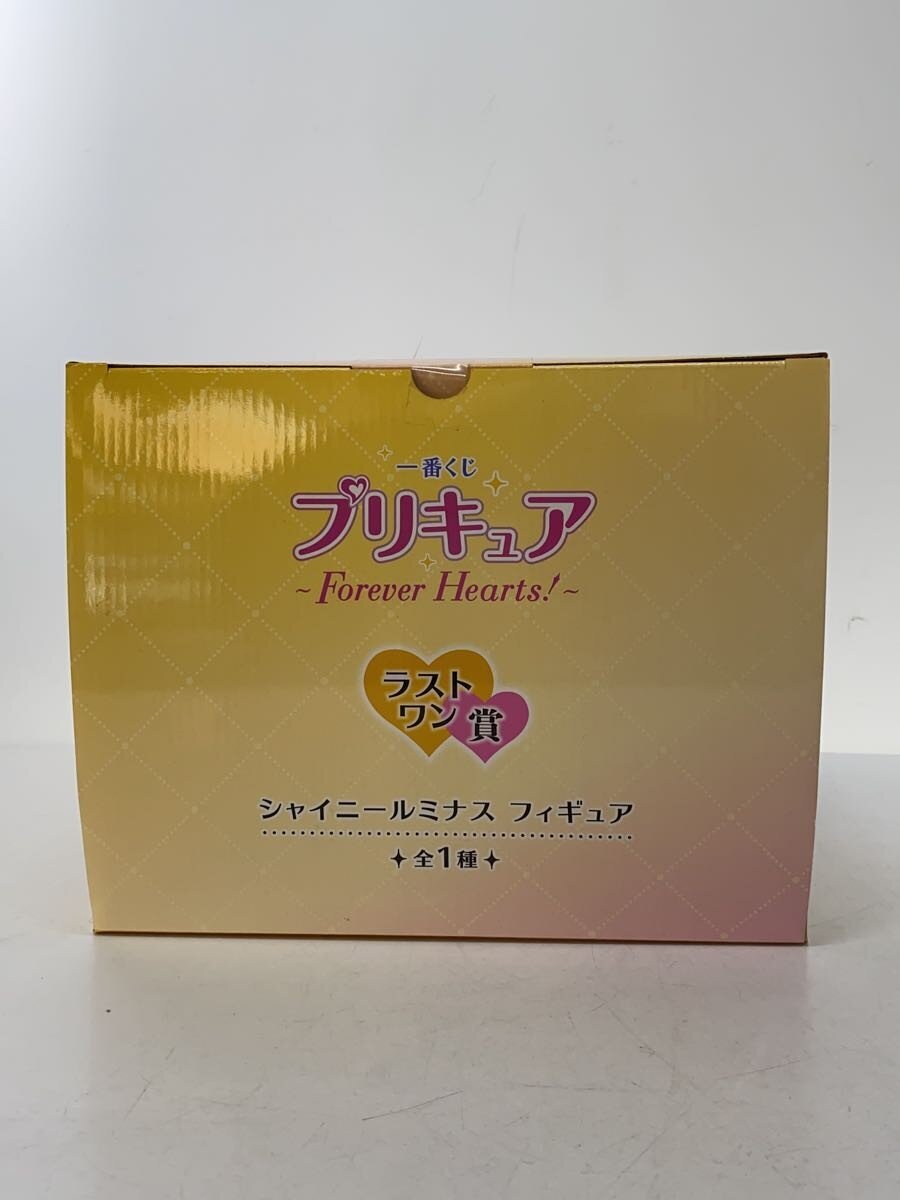 BANDAI SPIRITS Shiny Luminous Precure Ichiban Kuji Last One Prize Figure