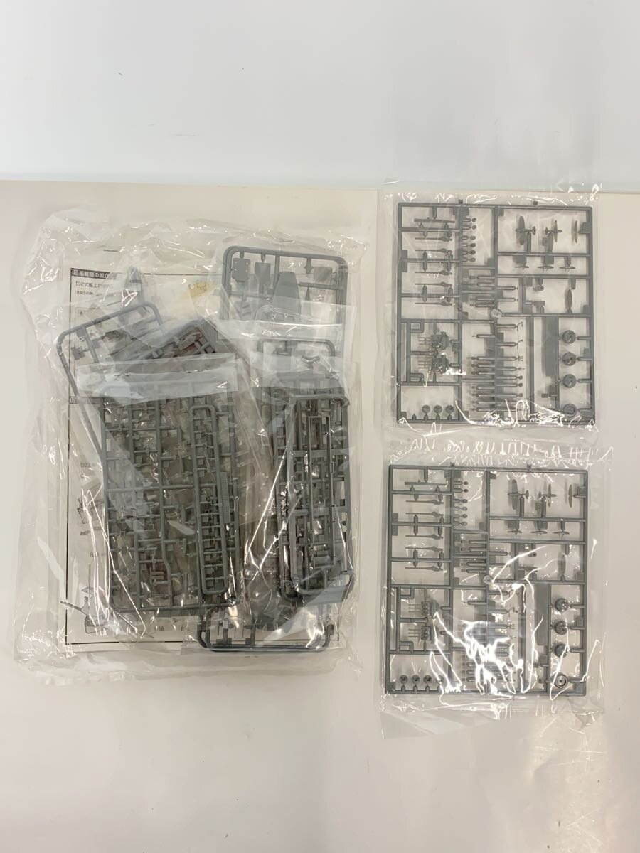 FUJIMI 1/700 Battleship Model Kit
