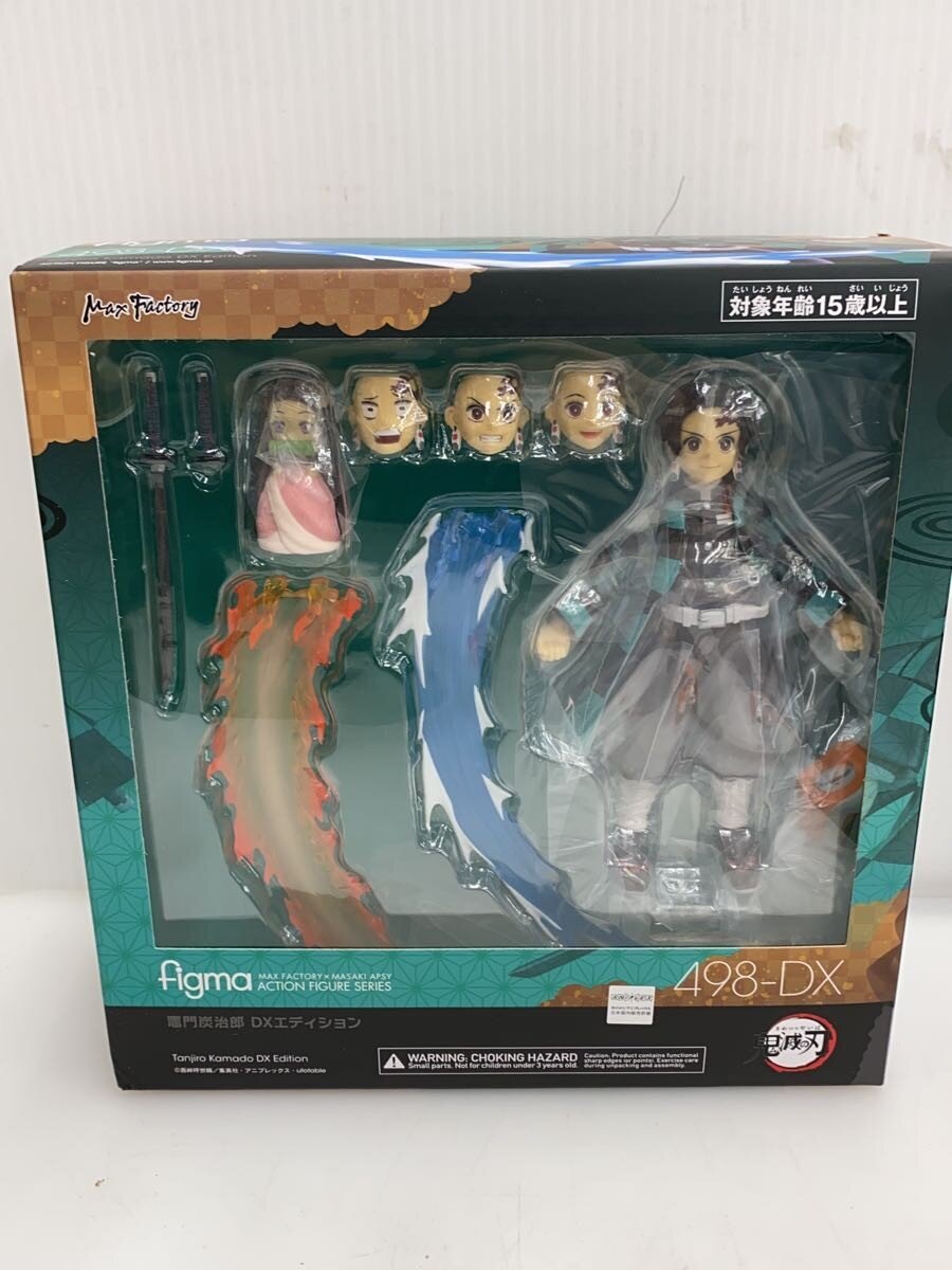 Misc. Brand Tanjiro Kamado figma Figure