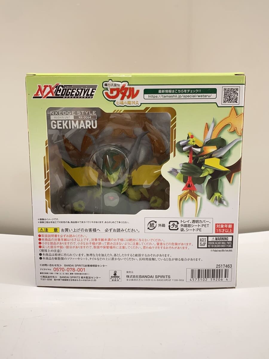 BANDAI SPIRITS Anime & Comic Figure