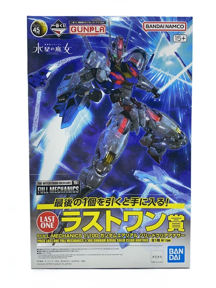 BANDAI 1/100 Full Mechanics Gundam Aerial Solid Clear Another Last One Prize