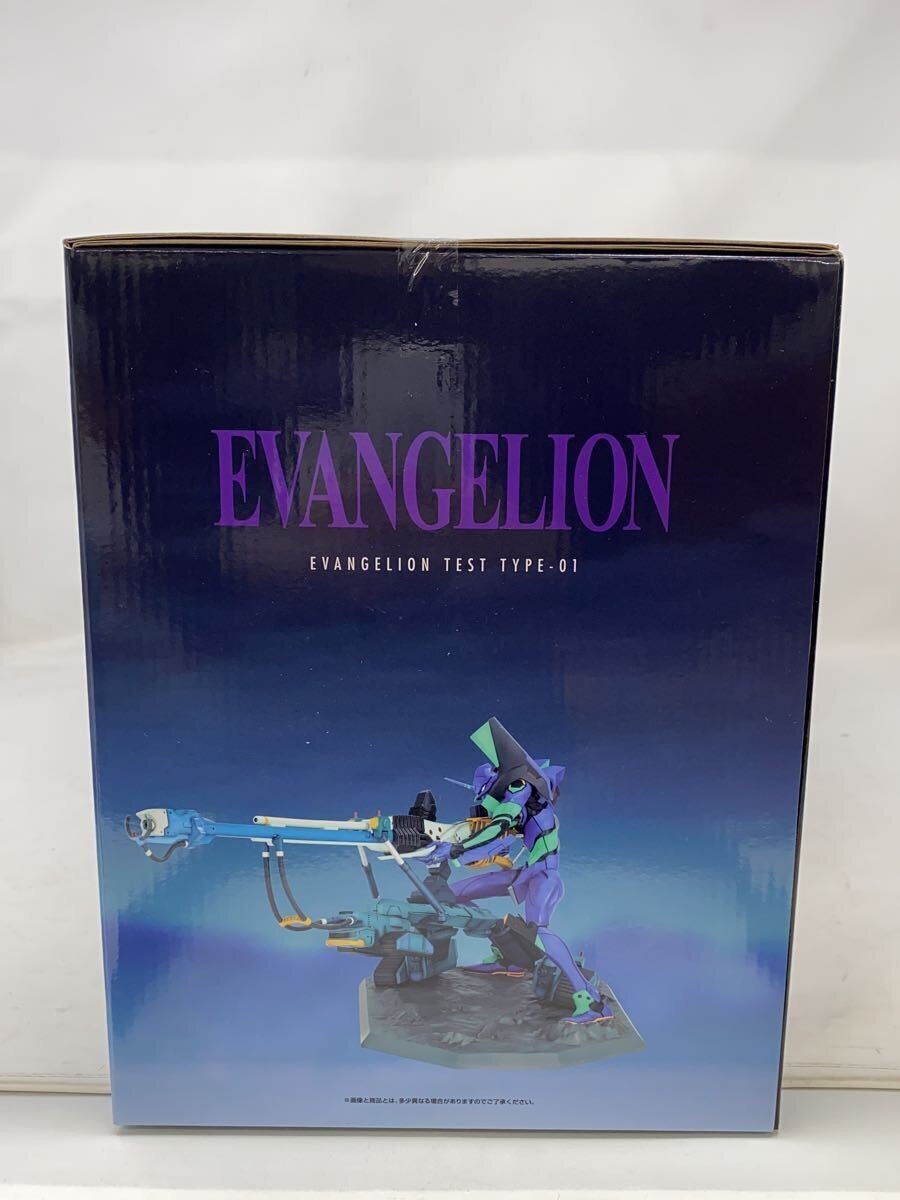 BANDAI SPIRITS Ichiban Kuji Evangelion Unit-01 Figure