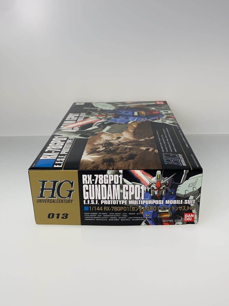 BANDAI GP0 Prototype Unit 1 Zephyranthes, Mobile Suit Gundam 0083: Stardust Memory